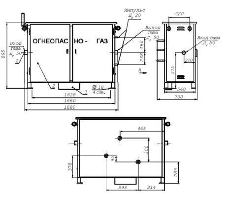 Газорегуляторный пункт шкафной с газовым обогревом ГРПШ-400У, ГРПШН-А-01-У